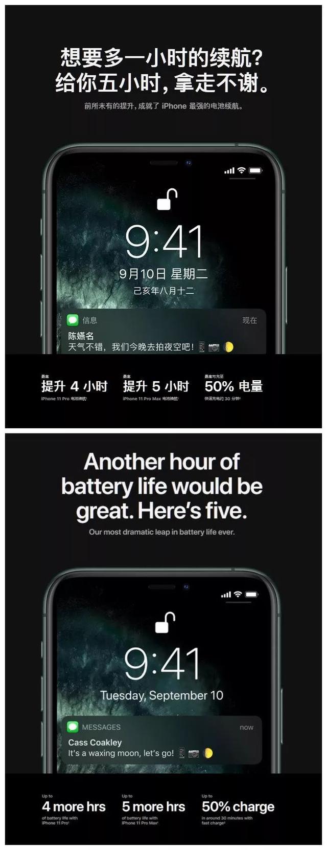 苹果官网中国