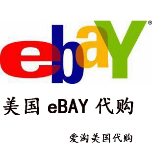 美国ebay(ebay官网中文网)