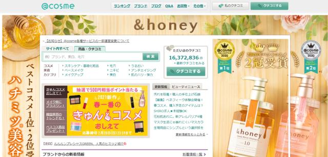 日本购物网站